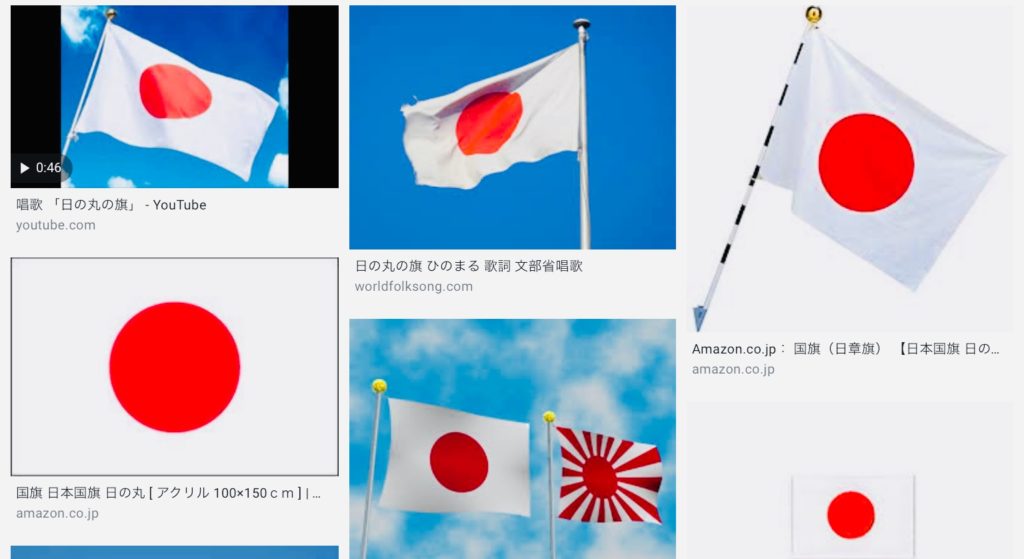 時代 日の丸 国旗 旗 - esupport.vn